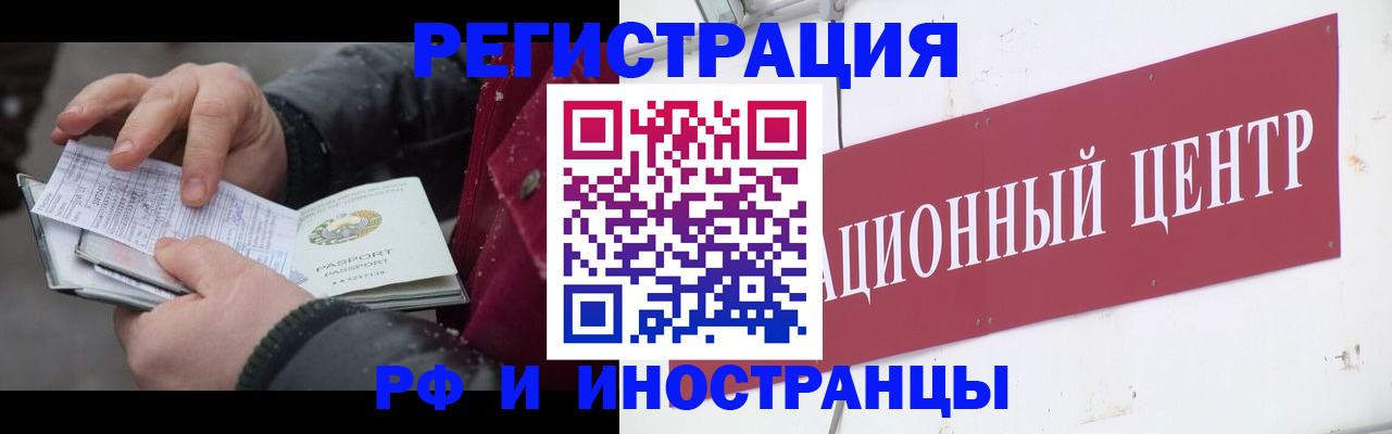 пропишу в квартире в Тулуне